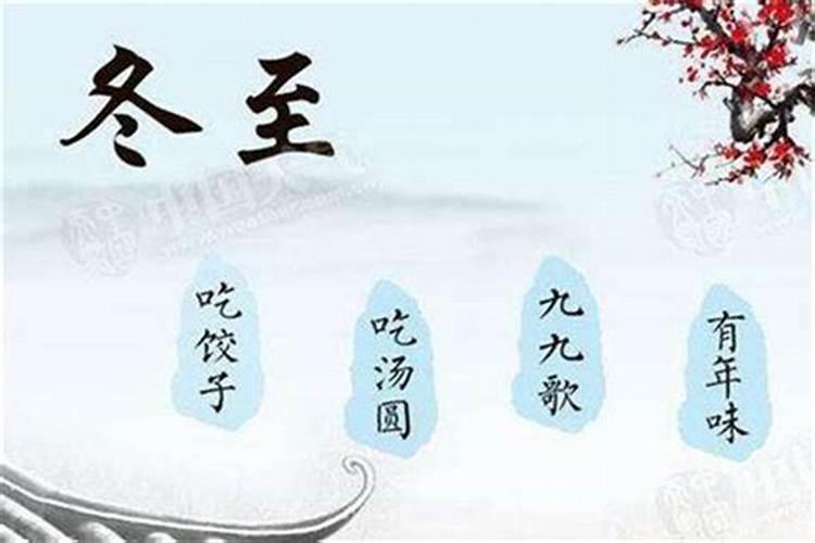漠河冬至这天一般几点天亮？