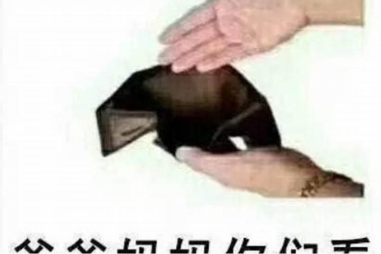 如何根据两人生辰八字算结婚日子