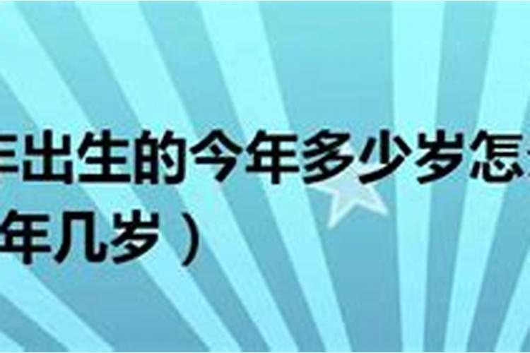 1997属牛2025年运势及运程