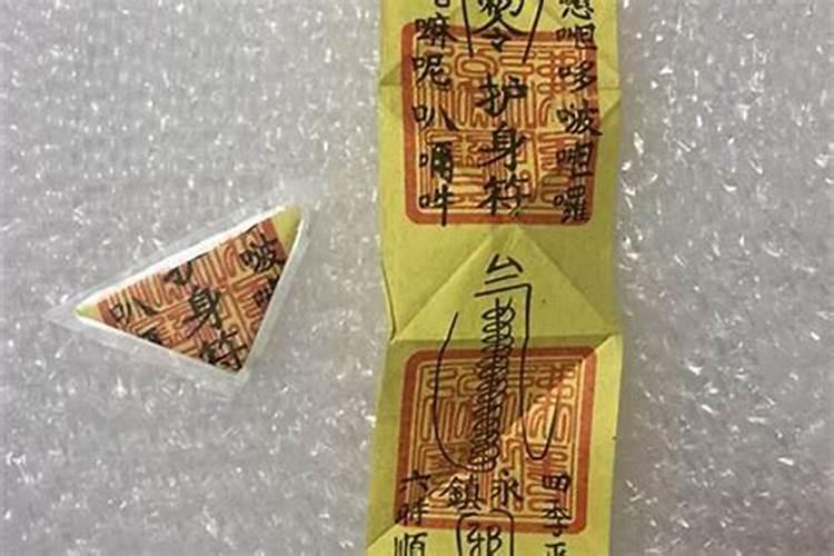 如何化解太岁符？