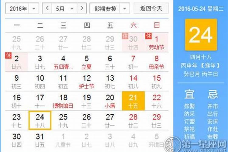 打胎后怎么给孩子超度