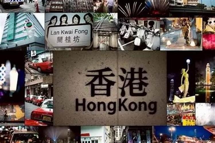 去香港小孩要护照吗(不需要)