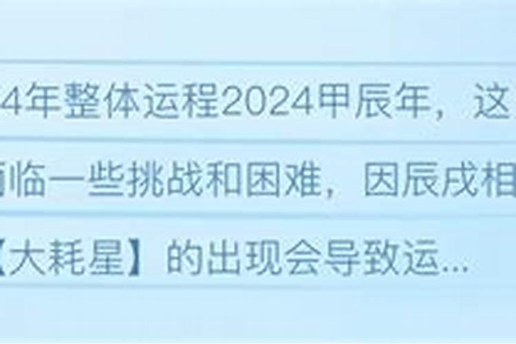 梦到骑着电动车带着马化腾何意？