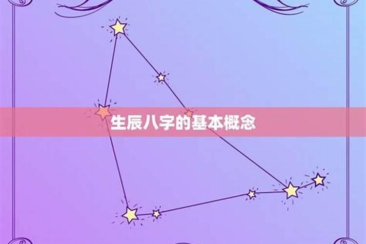 婚配先看五行还是生肖 合婚是算属相还是八字？
