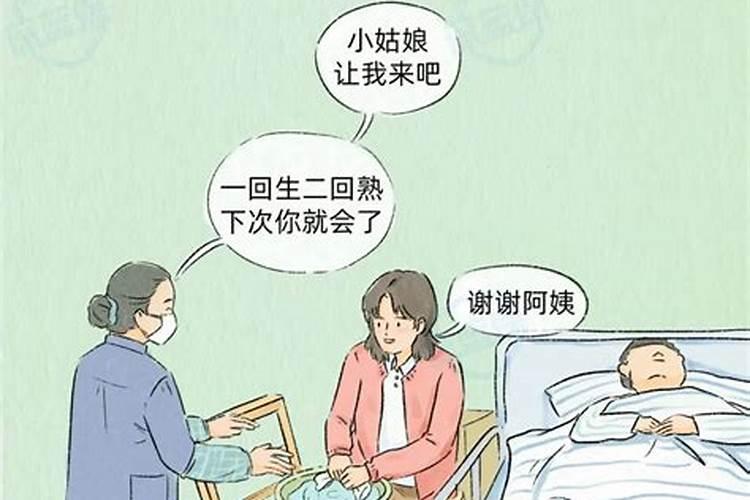 梦见亲人病突然好了的预兆