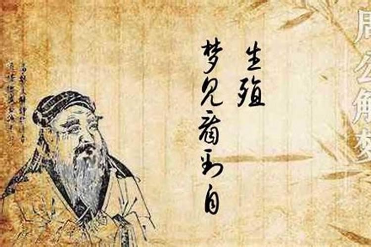 梦见看到女儿私外阴
