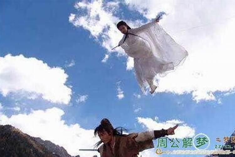 为什么人会梦见自己会飞,求解梦,