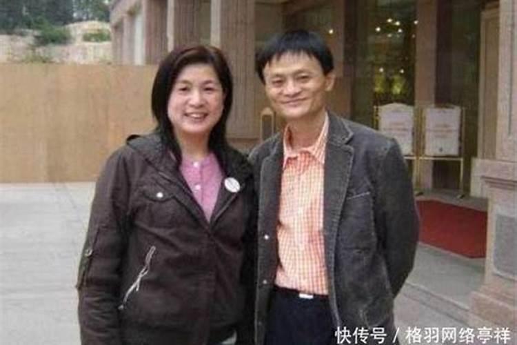 马云八字身弱的大富贵命 八字解析？