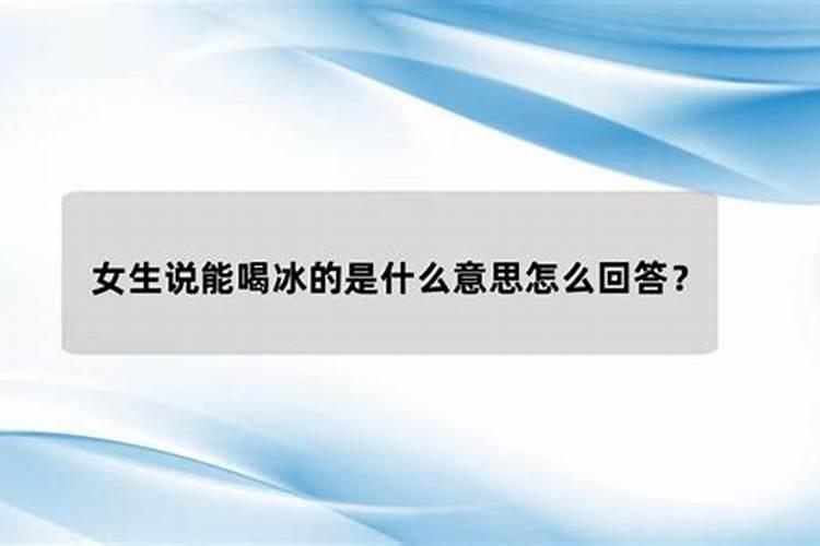 爱情的宿命是什么意思？？!？