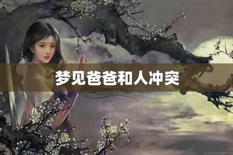 梦见别人生小孩是什么意思周公解梦