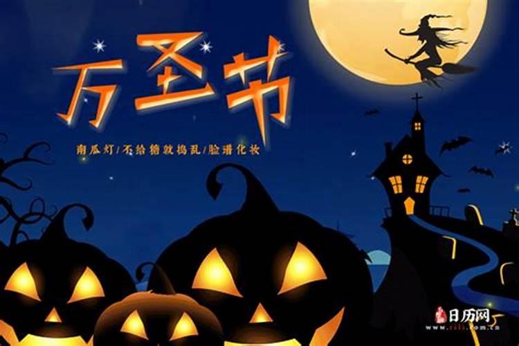 四大鬼节哪个最恐怖 三大鬼节哪个最厉害