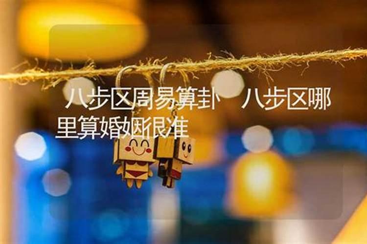 临沂那里有算命看风水高手