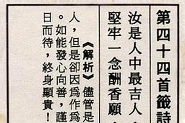 抽签有哪些签