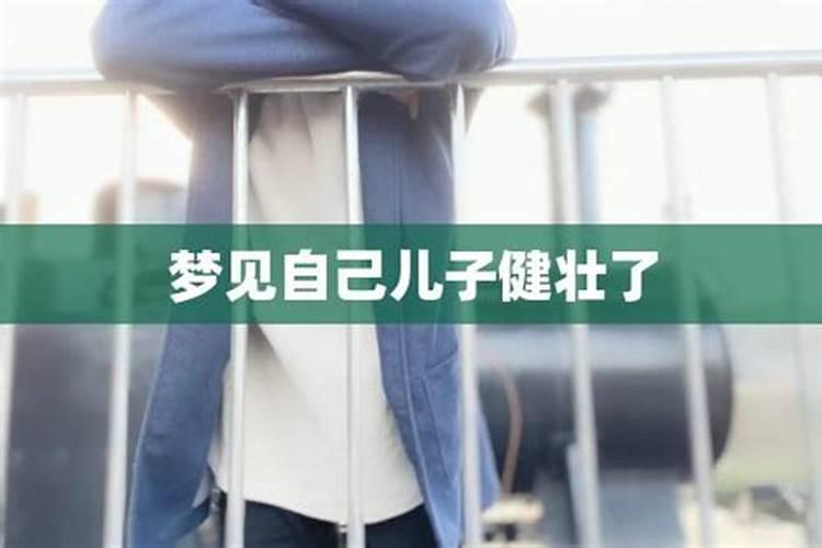 做梦梦到找不到孩子了是什么征兆？