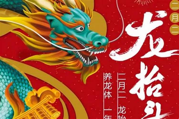节日习俗
