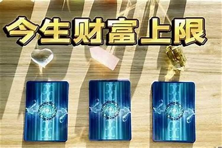 选一个物品测自己最近的爱情运势