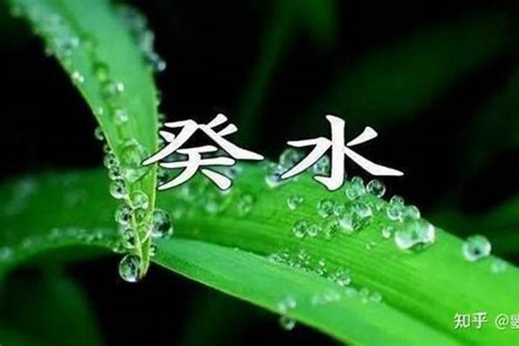 本人八字是否很差？定系风水差？