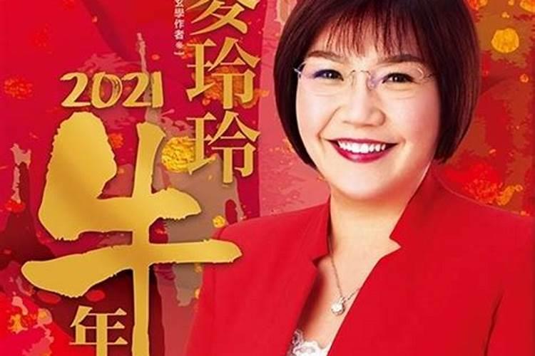 2025年属猪的全年运势