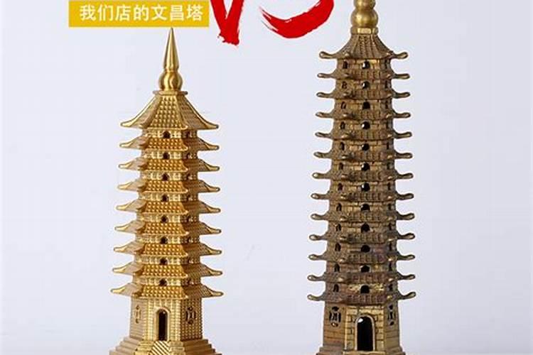 女孩文昌塔要买几层的最好,文昌塔摆放在什么位置好