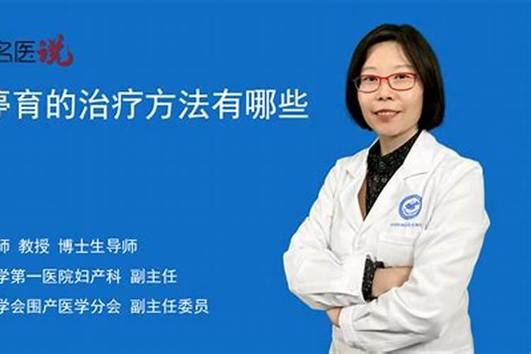 如何为过世的祖先超度