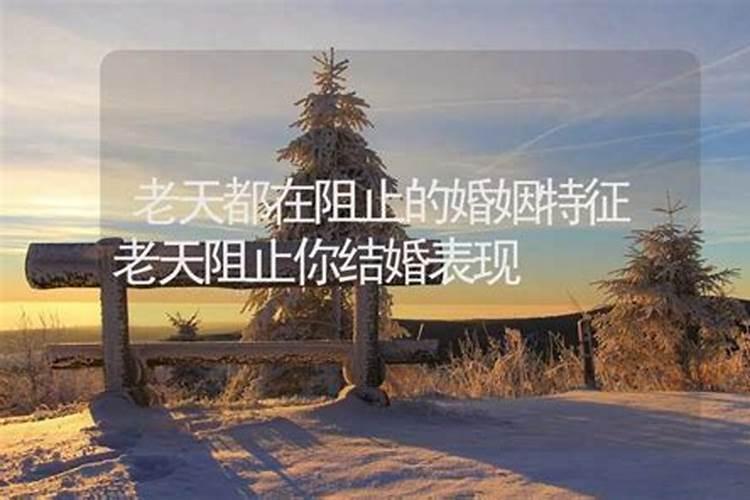 夫妻之间的缘分是天注定的吗？