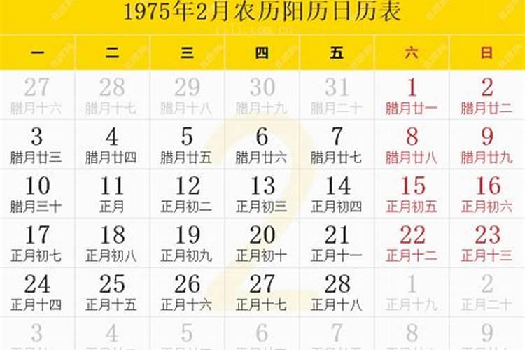 唐立淇2024年12星座运势解析
