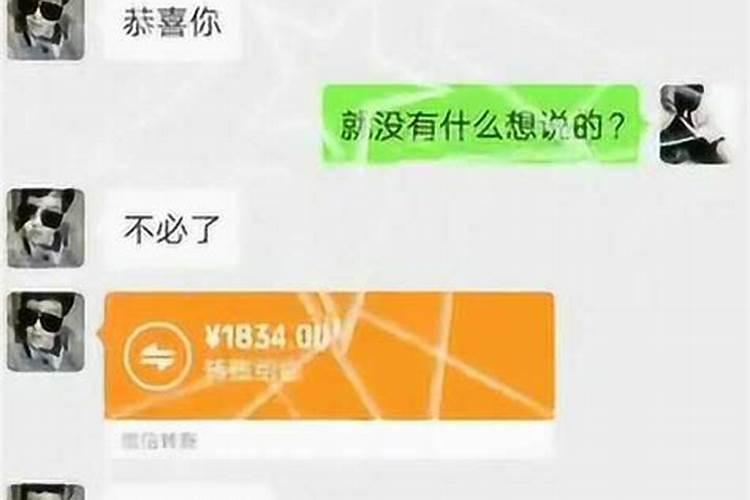 梦见前女友怀孕