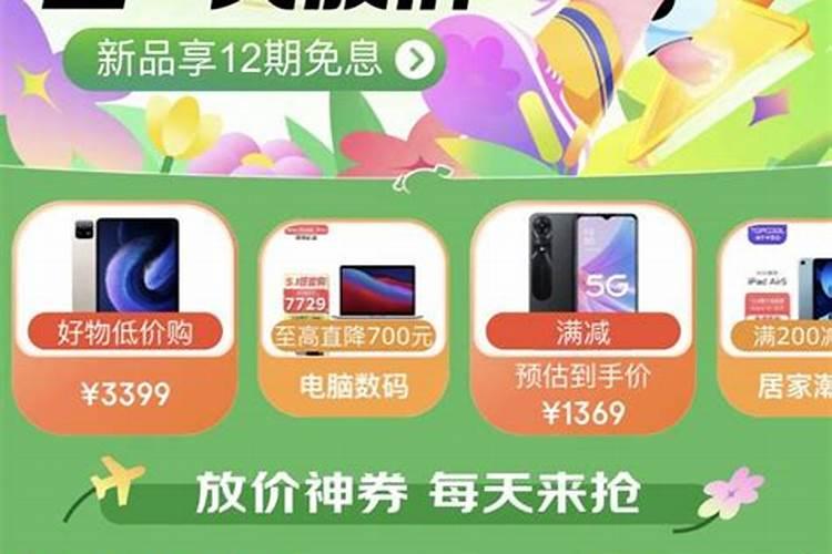 2022年央视春晚部分节目单