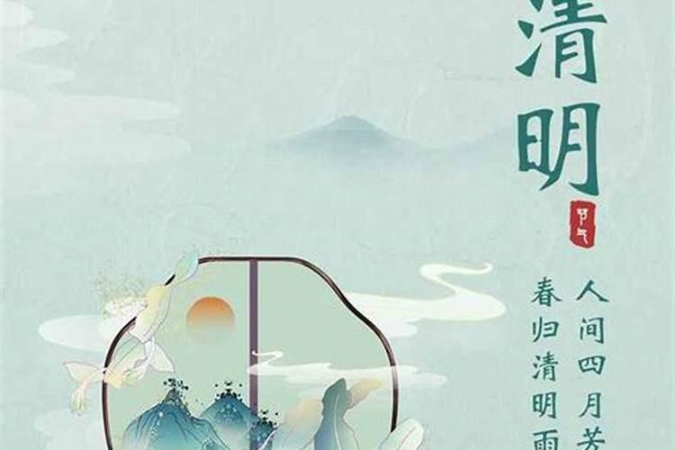 节日习俗