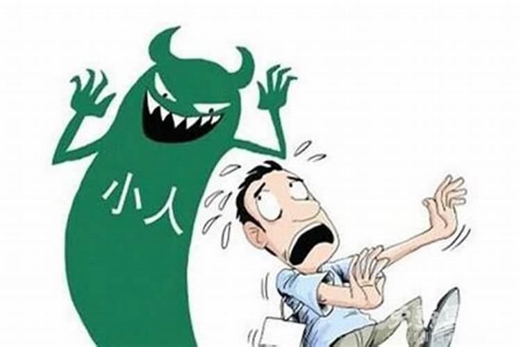 属狗身边隐藏着什么小人,要注意防范陷害你的小人？