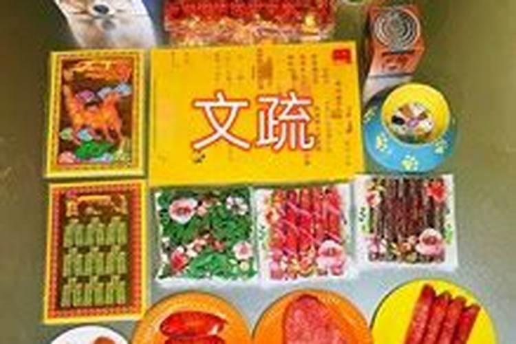 鬼节晚上11点半过点捡到一直金毛狗好不好？