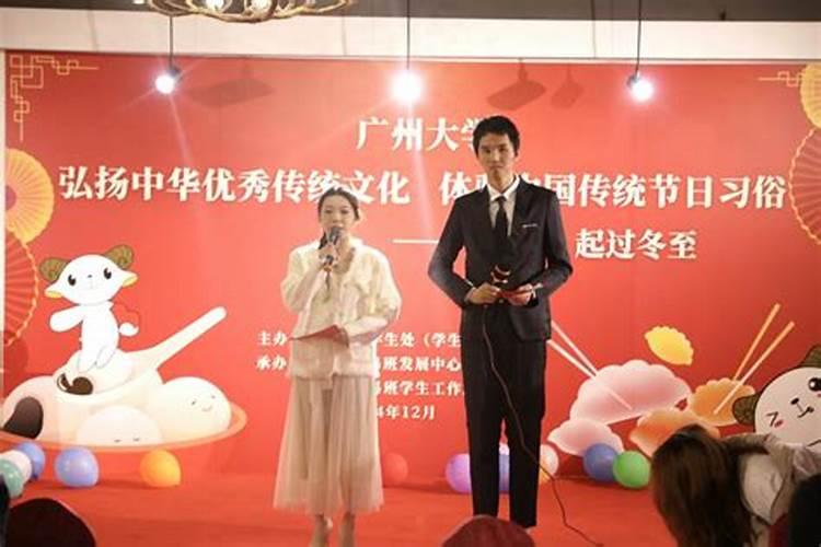正月15的禁忌