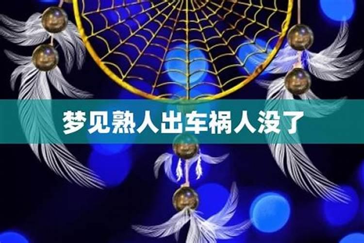 梦见去庙里碰见熟人没说话