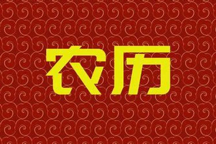 腊月23可以贴春联吗