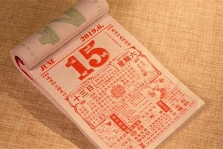 姓名与八字冲克如何解决