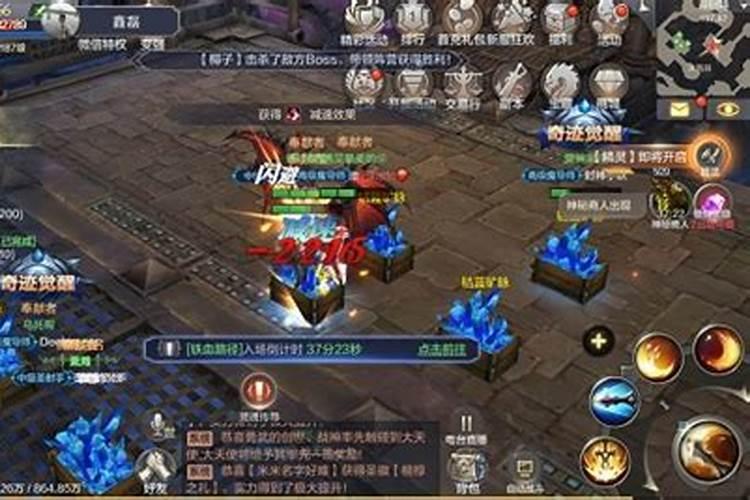 《奇迹MU:觉醒》有关战盟的那些事儿