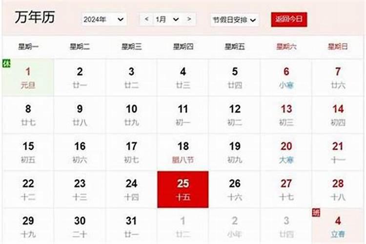 安阳县乡村庙会一览表