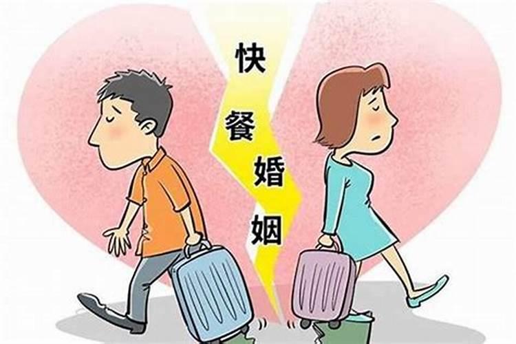 哪些情况意味着夫妻的缘分已经快要耗尽
