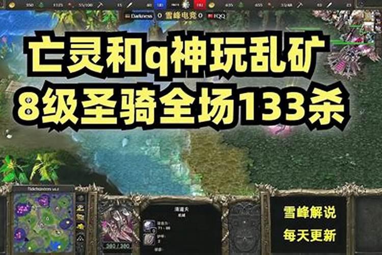 WOW圣骑士对亡灵的招数对亡灵玩家也有效吗