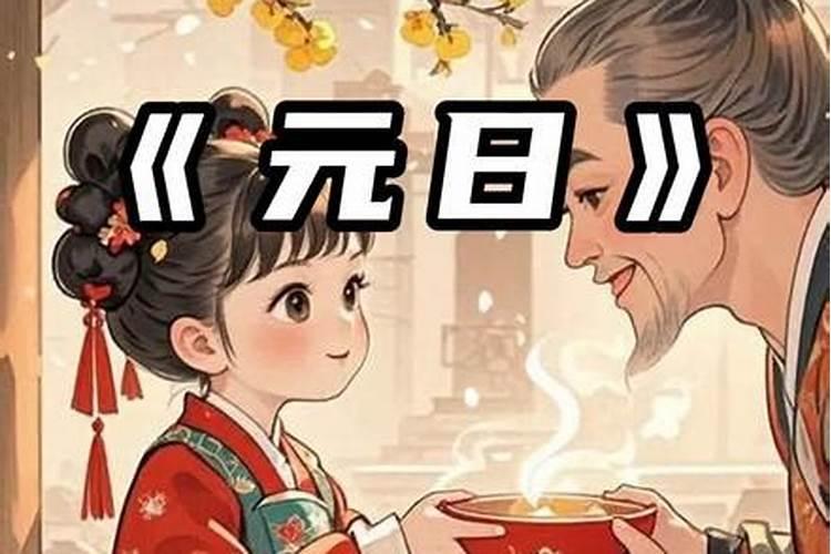梦见跟邻居聊天的预兆