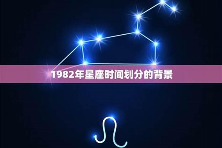 出生于1982年农历,冬月27人婚姻会是什么样的