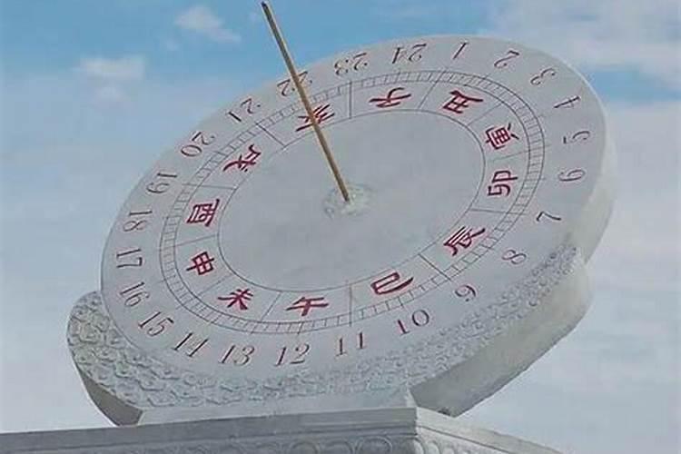 古代行刑为什么要在午时一刻？那是几点？