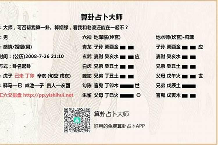 太原阿庆嫂婚介怎么样