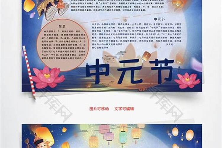 算命中有:才劫食,食财杀。是什么意思？