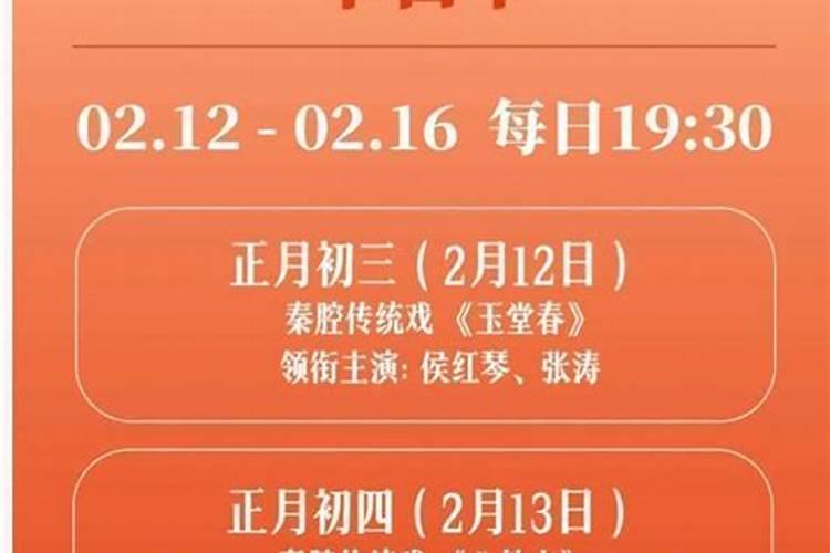 宝鸡春节习俗