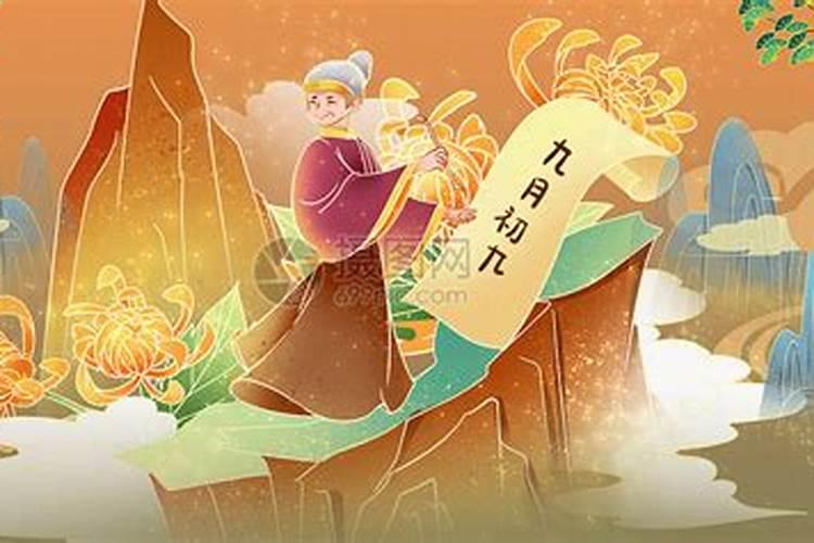 重阳节和中秋节哪个先过