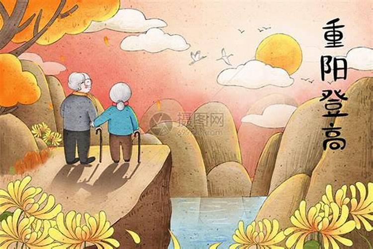 中秋节和重阳节哪个在前面 中秋节比重阳节先过