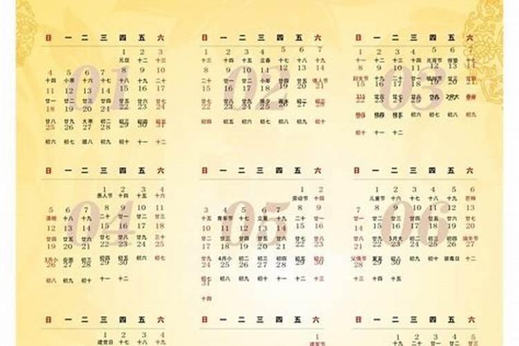 农历三月十五出生的男孩命运