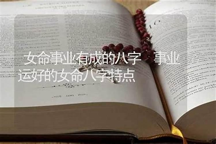 夫运不好的女人面相有什么特征
