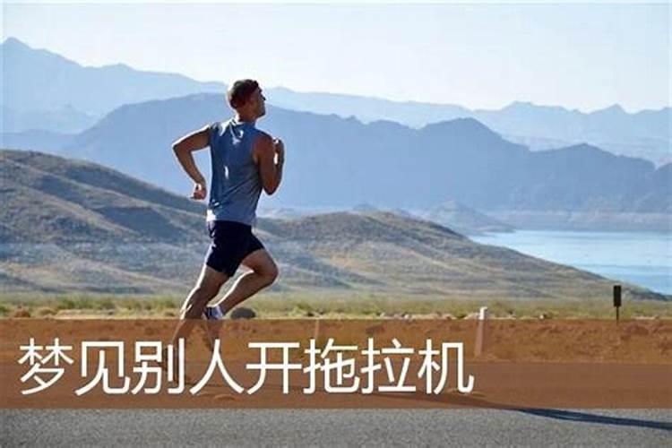 梦见朋友开公司